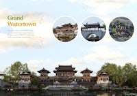 grand watertown - chinese traditional architecture