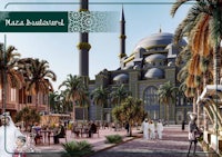 an artist's rendering of a city with a mosque and palm trees